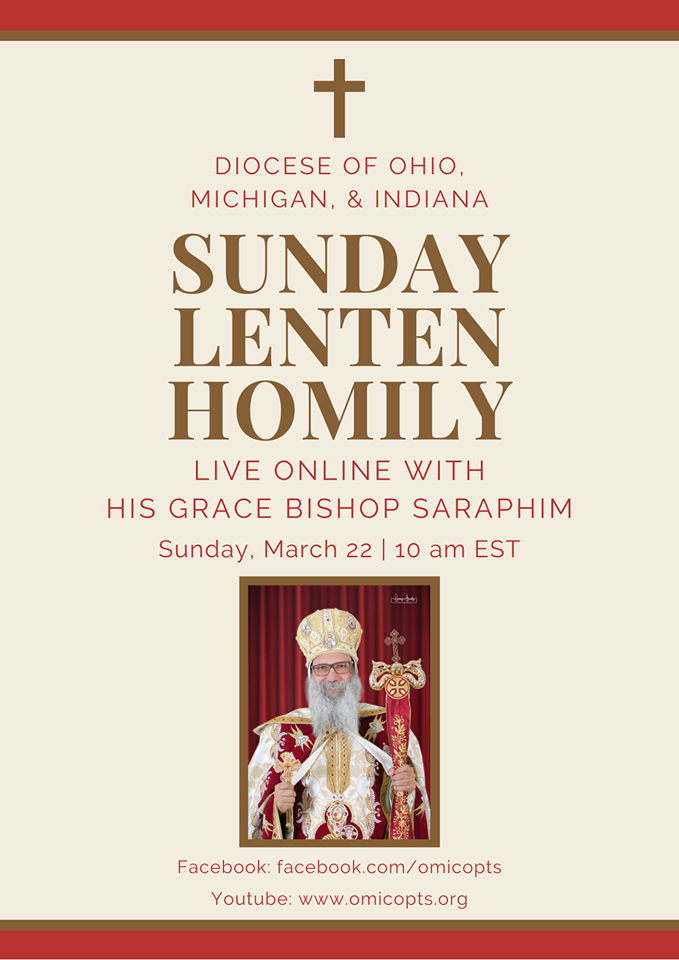 March 22, 2020 – Lenten Homily by HG Bishop Saraphim on the Samaritan Woman